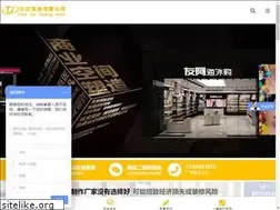 Sites similar to 029zhangui.com