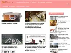 Sites similar to 02stroy.ru