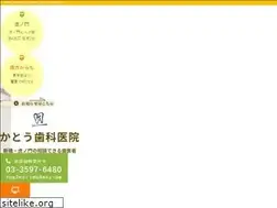 Sites similar to 03-3597-6480.com