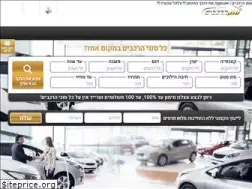 Sites similar to 03-5189189.co.il