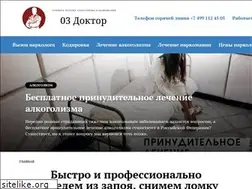 Sites similar to 03-doctor.ru