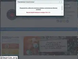 Sites similar to 03-nv.ru