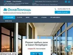 Sites similar to 03-okna.ru