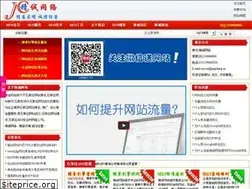 Sites similar to 0311seo.net