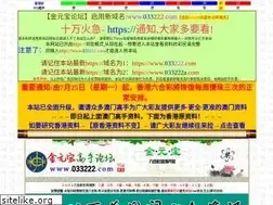 Sites similar to 033222.com
