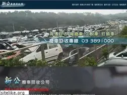 Sites similar to 033891000.com.tw