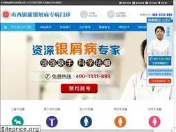 Sites similar to 0351pf.com
