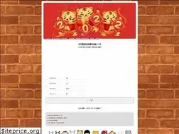 Sites similar to 0351tg.com