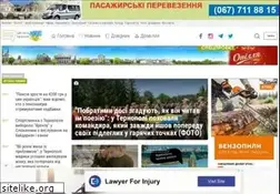 Sites similar to 0352.ua