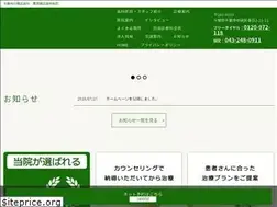 Sites similar to 036-ortho.com