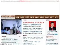 Sites similar to 0371haolvshi.net