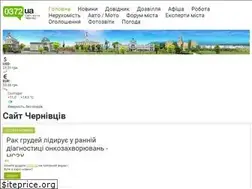 Sites similar to 0372.ua