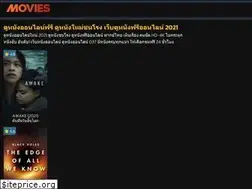 Sites similar to 037hdmoviee.com
