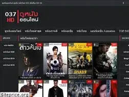 Sites similar to 037movie-hd.com