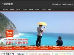 Sites similar to 038.news