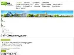 Sites similar to 0382.ua
