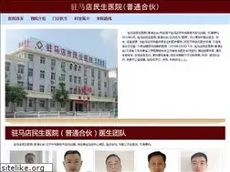Sites similar to 0396yy.com