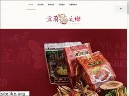 Sites similar to 039874600.tw