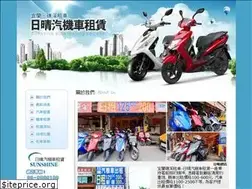 Sites similar to 039888188.tw