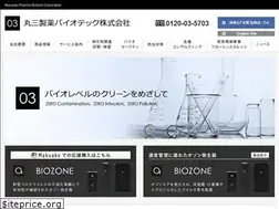 Sites similar to 03biotech.com