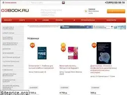 Sites similar to 03book.ru
