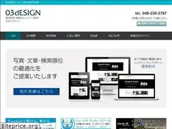 Sites similar to 03d.jp