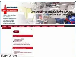 Sites similar to 03ekb.ru