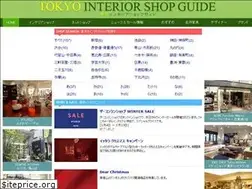 Sites similar to 03interior.com
