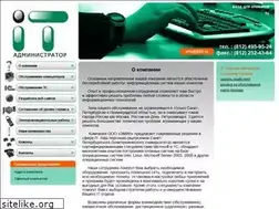 Sites similar to 03it.ru