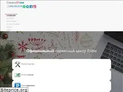 Sites similar to 03me.ru