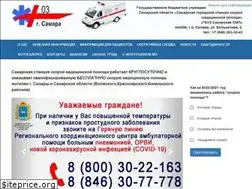 Sites similar to 03samara.ru