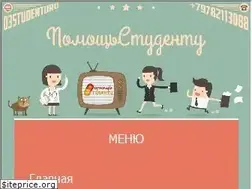 Sites similar to 03studentu.ru