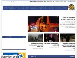 Sites similar to 0404.co.il