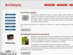 Sites similar to 041.gr