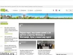 Sites similar to 0412.ua