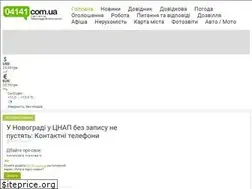 Sites similar to 04141.com.ua