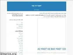 Sites similar to 041rap2.blogfa.com