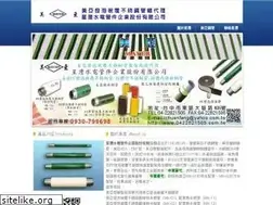 Sites similar to 0422821505.com.tw