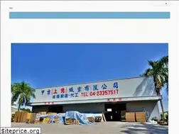 Sites similar to 0423357517.com.tw