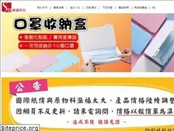 Sites similar to 0424617287.com