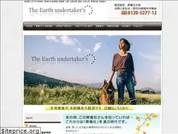 Sites similar to 042the-earth.com