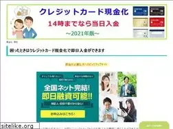 Sites similar to 0451089.jp