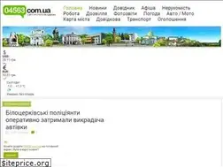 Sites similar to 04563.com.ua