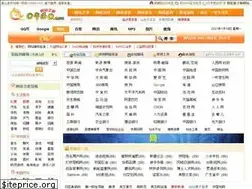 Sites similar to 0460.com