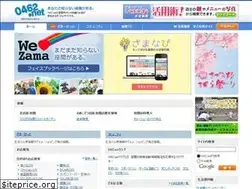 Sites similar to 0462.net