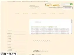 Sites similar to 0473160055.com