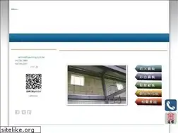 Sites similar to 047357890.com.tw