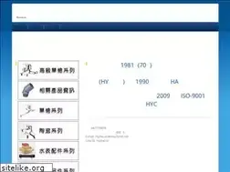 Sites similar to 047716979.com.tw