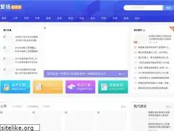 Sites similar to 0477edu.com