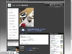 Sites similar to 0484502626.jp